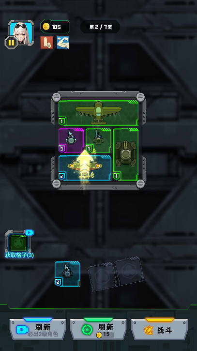 无限经营免广告最新版v1.0(3)