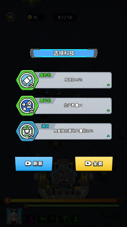 无限经营免广告最新版v1.0(1)