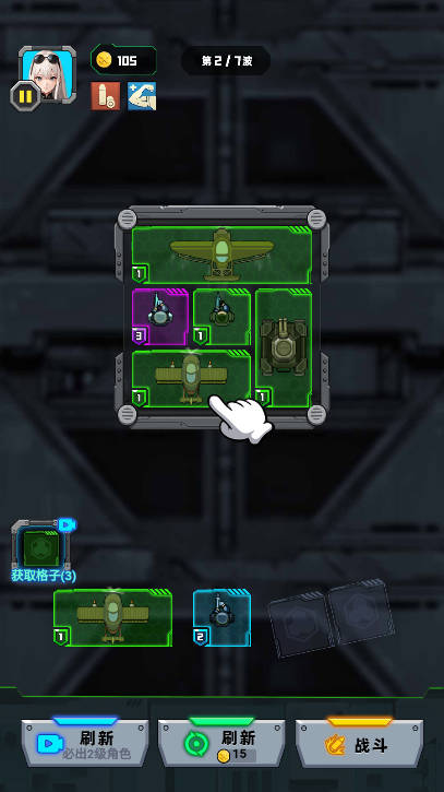 无限经营免广告最新版v1.0(2)