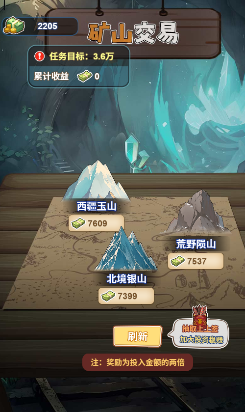 都市之反转人生免广告版v1.0(3)
