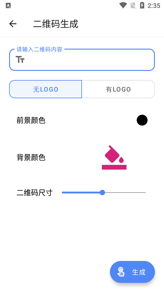 水墨工具箱软件2026最新v1.2.0(1)