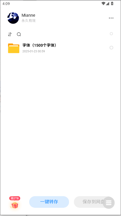 剪辑资源库软件手机版v8.1.0(3)