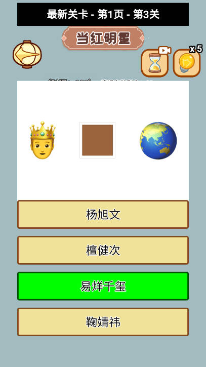 连线真刺激免广告版小游戏v1.0.0(1)