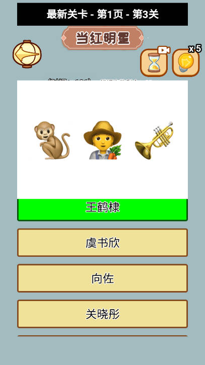 连线真刺激免广告版小游戏v1.0.0(2)
