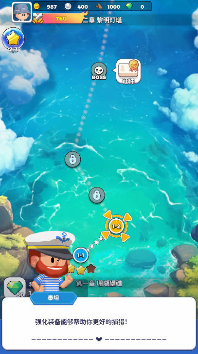 潜水日记免广告获得奖励版v1.0.0(3)