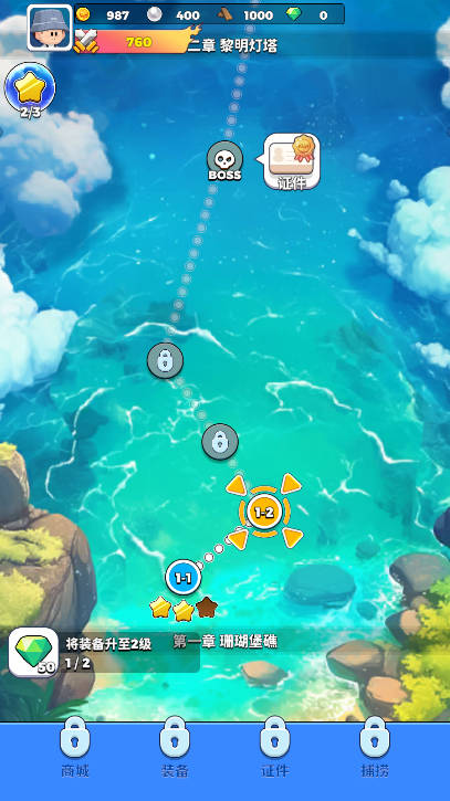 潜水日记免广告获得奖励版v1.0.0(2)