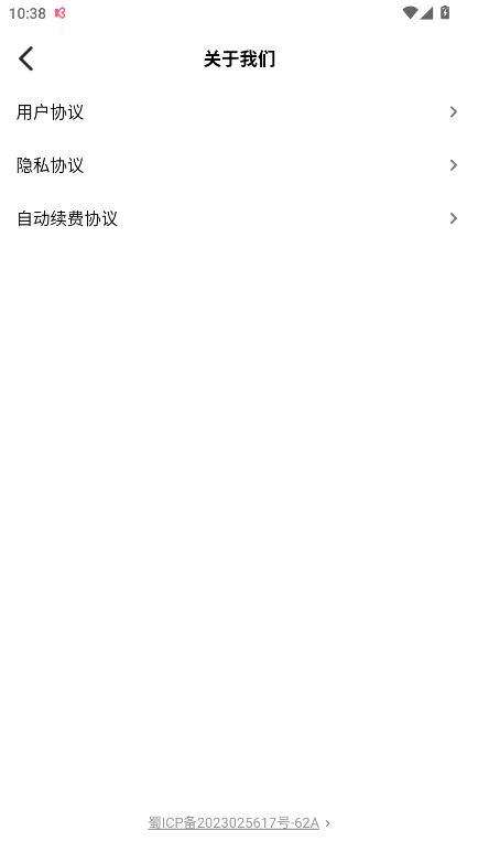 网页资源捕捉器2026最新版本v3.0.0(2)