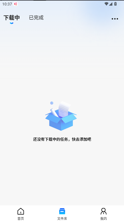 网页资源捕捉器2026最新版本v3.0.0(1)