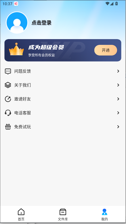 网页资源捕捉器2026最新版本v3.0.0(3)