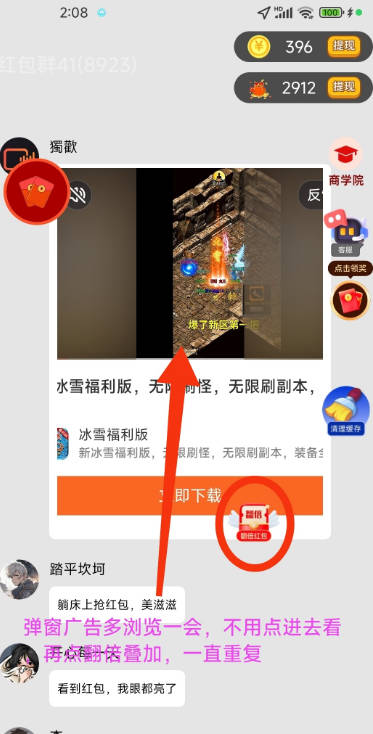 风灵易购平台官方版v1.8.1(2)