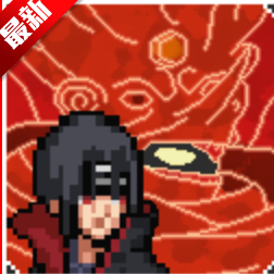 唤境像素火影手机版下载 v1.00.42安卓版