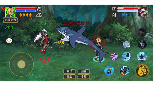 唤境像素火影手机版下载v1.00.42(1)