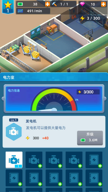 闲置军队大亨免广告版v1.1000.202(4)