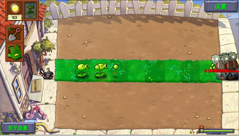 植物大战僵尸自然版无限阳光版v1.7(4)
