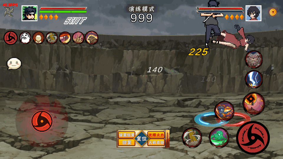 像火次世代须佐止水版2026最新v1.08(3)
