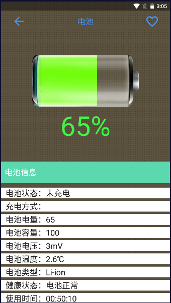 太极工具箱app2025最新版本v1.4.2(1)