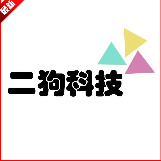 开源软件室手机版
