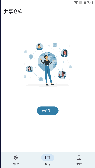 奇妙搜索app下载安卓v2.0.7(3)