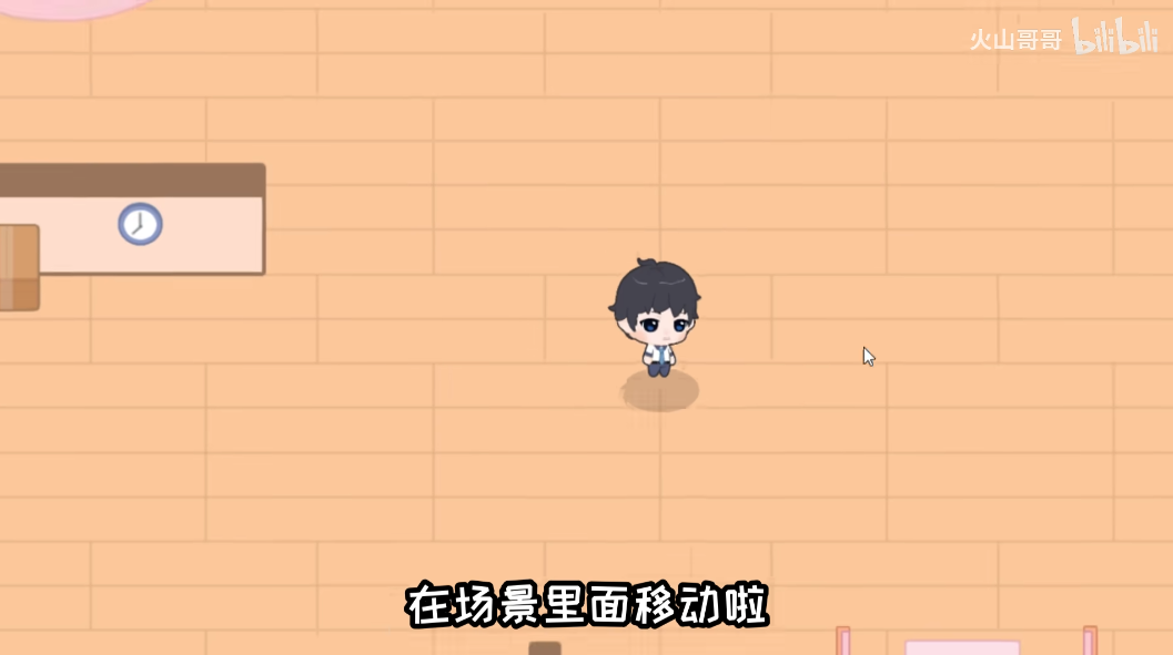 拯救米塔火山哥哥自制版v1.0(1)