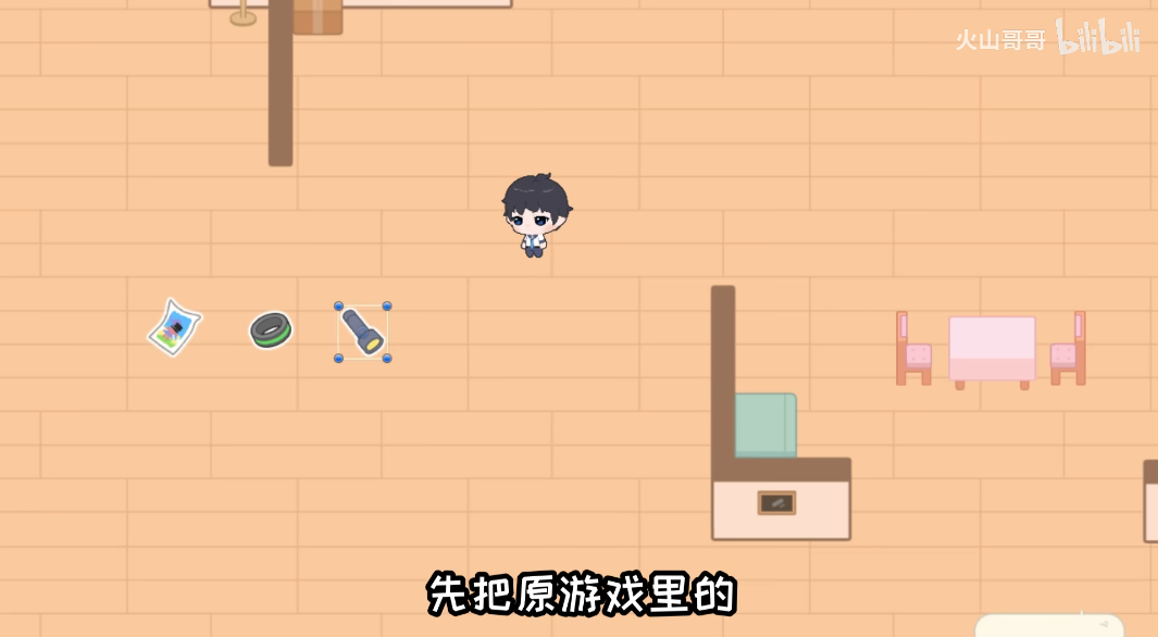拯救米塔火山哥哥自制版v1.0(3)