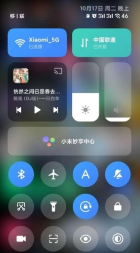 小米澎湃AI引擎正式版v2.3.2-2025031417(3)