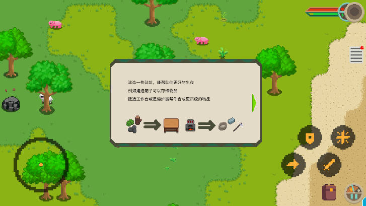 流浪荒岛无限金币版v0.1.0(2)