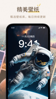 小组件盒子APPv1.27.23(1)