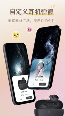 小组件盒子APPv1.27.23(2)