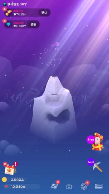 深海水族馆内购版2026(3)