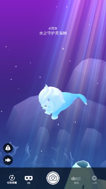 深海水族馆内购版2026(2)