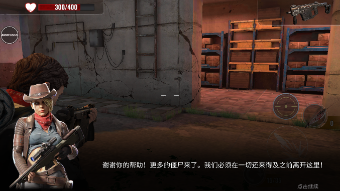 僵尸生存射击无限子弹货币版(Zombie Hunter)v1.96.0(1)