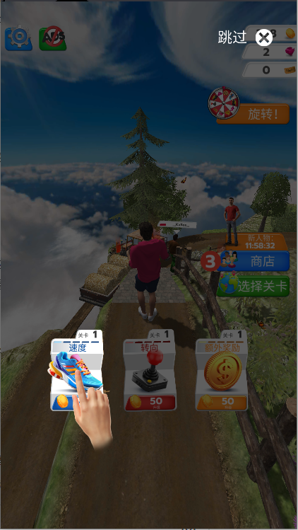 步行王者游戏免广告版(Walk King - Race on Stairs)v0.2.2(4)