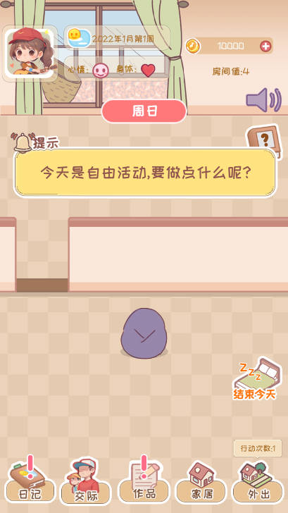 校园时光录免广告最新版v1.2(4)