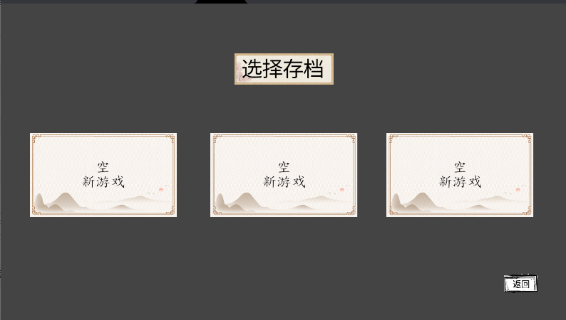 黑神话悟空之再战天庭游戏(WuKong)v0.11(1)