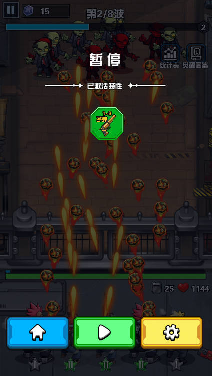 致命偷袭小游戏免广告版v1.0.1(2)