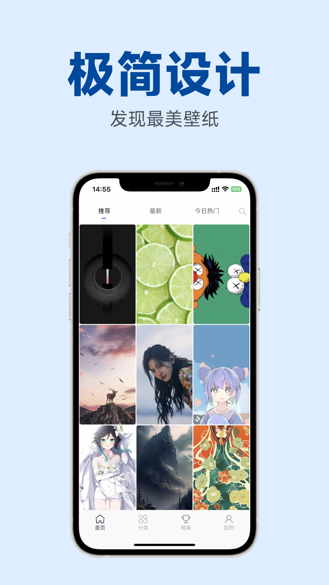 香芋壁纸app官方版下载地址v1.5.1(4)