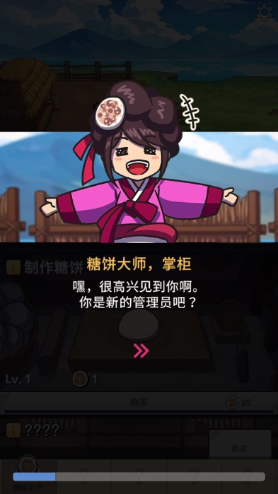 糖饼外传免广告不减反增版v1.1.23(1)