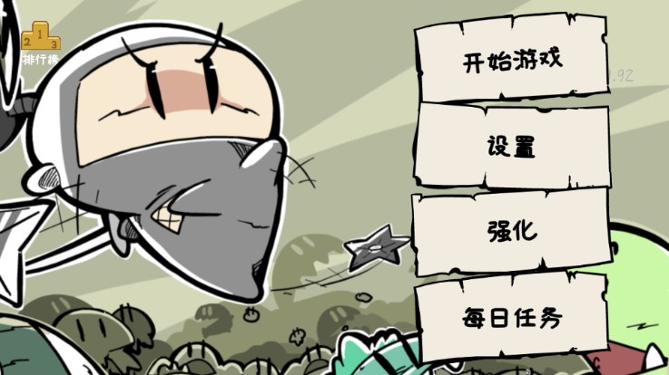 噼里啪啦游戏折相思版v1.17.39(1)