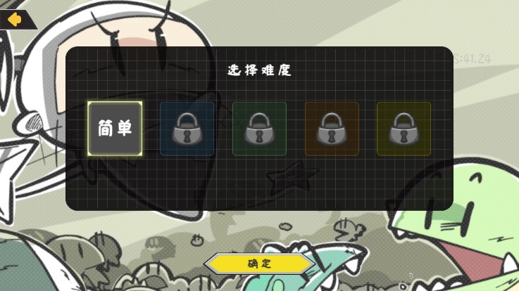 噼里啪啦游戏折相思版v1.17.39(2)