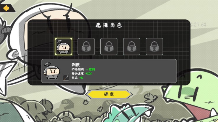 噼里啪啦游戏折相思版v1.17.39(3)
