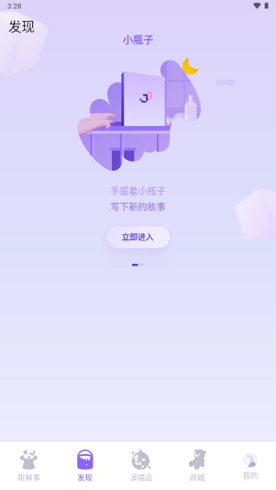 林俊杰JJ20app最新版2026v4.7.1(2)