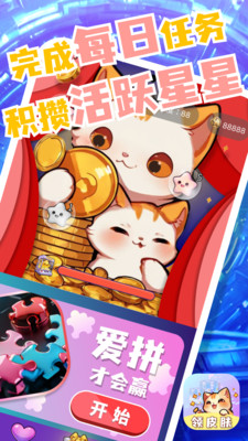 皮肤小二免费领皮肤软件v10.00.1(2)