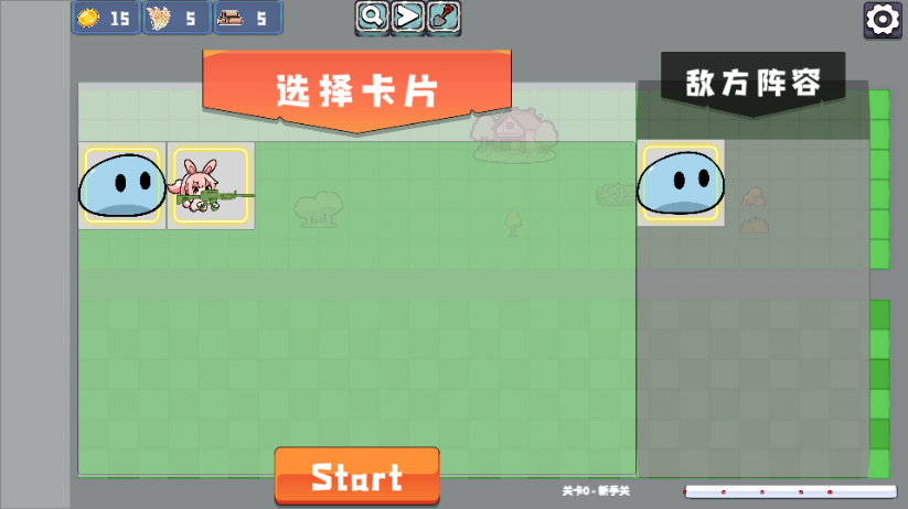 植物大战僵尸农场征服者直装版(Farm Conqueror)v0.4.2(3)