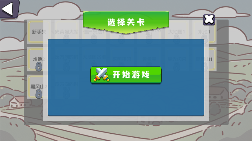 植物大战僵尸农场征服者直装版(Farm Conqueror)v0.4.2(1)