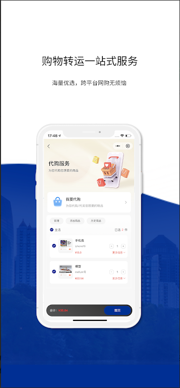 吉小宝转运最新版本v1.2.0(3)