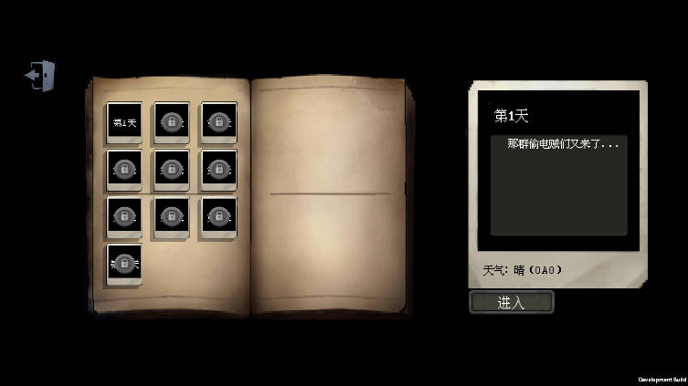 庄园主大战偷电贼无限钻石修改版v1.1.3(4)