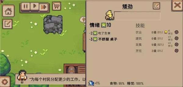 小村庄无限内购版v0.17.6(2)