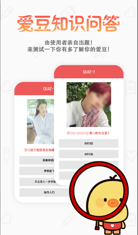 韩爱豆中国版app下载安装2026最新版v10.6.0(4)