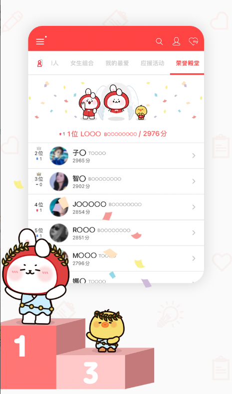 韩爱豆中国版app下载安装2026最新版v10.6.0(2)