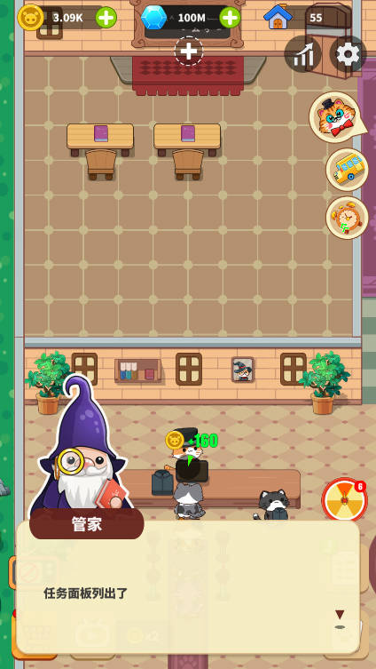 喵咪学校无限钻石免广告版v1.0.7(1)